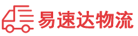 益阳到增城区物流公司